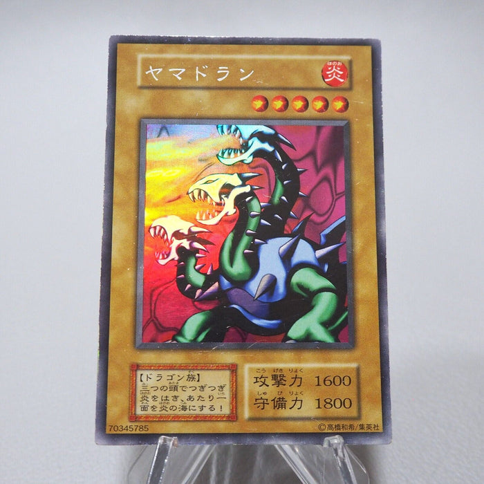 Yu-Gi-Oh Yamadron Ultra Rare LIMITED EDITION Initial 1999 VG Japanese j471 | Merry Japanese TCG Shop