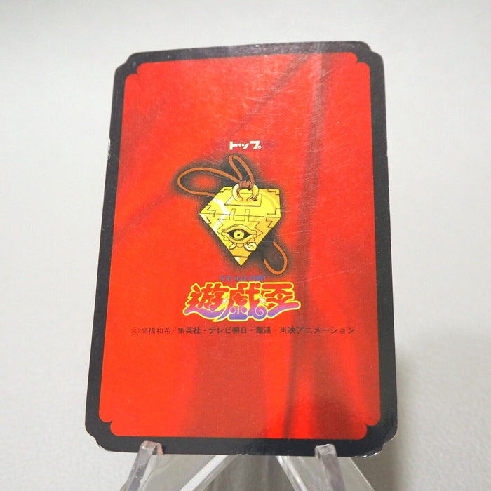Yu-Gi-Oh Toei Top Exodia Forbidden One Initial Carddass EX-VG Japanese j005 | Merry Japanese TCG Shop