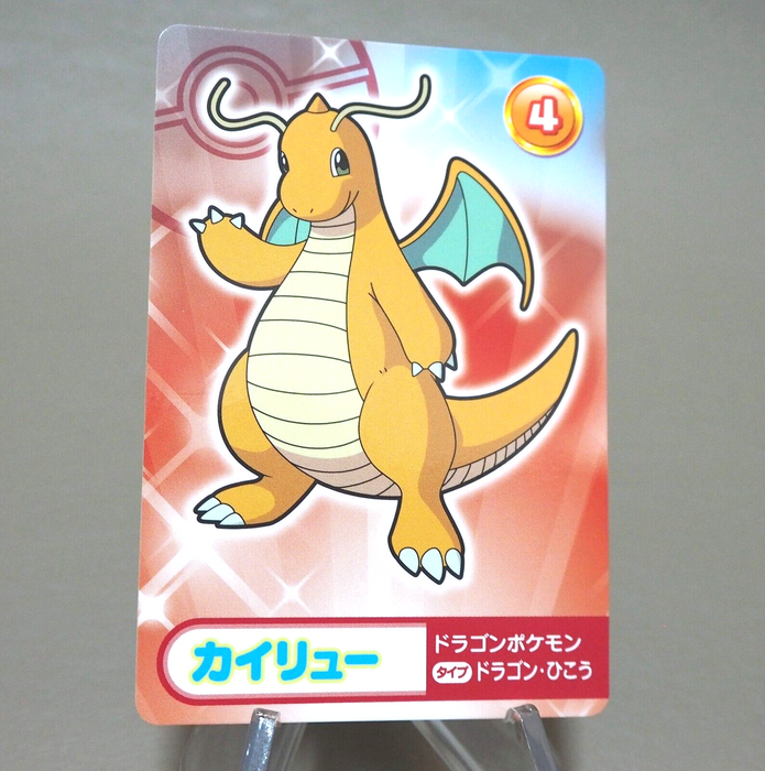 Pokemon Card Dragonite No.4 Mega Get Prize BANDAI NAMCO NM Japanese k645 | Merry Japanese TCG Shop