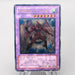 Yu-Gi-Oh Elemental HERO Air Neos STON-JP034 Ultimate 2006 VG Japanese s231 | Merry Japanese TCG Shop