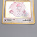 Pokemon Card Chansey LV.55 No.113 Holo Old Back 1996 EX-VG Japanese s554 | Merry Japanese TCG Shop