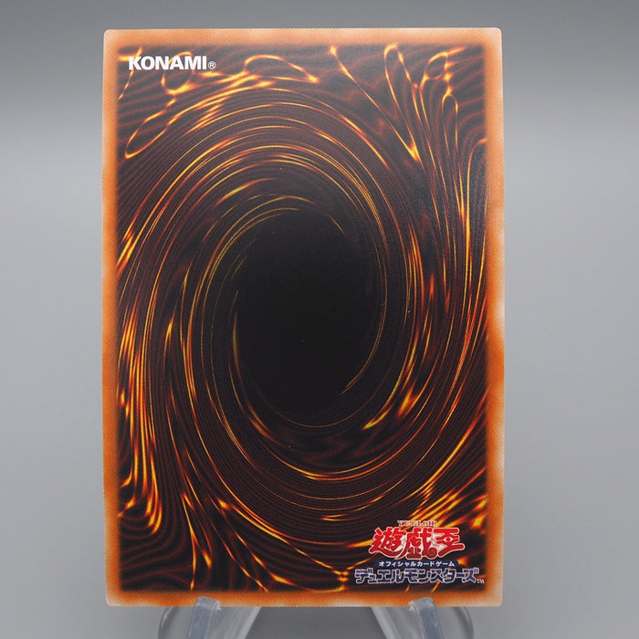 Yu-Gi-Oh Forge a New Future HC01-JP046 Ultimate Rare MINT Japanese q833 | Merry Japanese TCG Shop