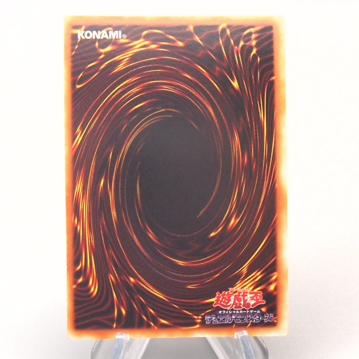 Yu-Gi-Oh Blue Eyes White Dragon Ultra Rare Initial Starter BOX NM Japanese u374 | Merry Japanese TCG Shop