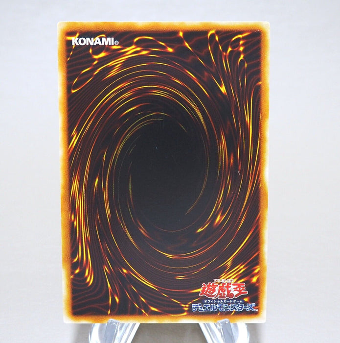 Yu-Gi-Oh Thestalos the Firestorm Monarch RDS-JP021 Ultimate NM-EX Japanese k953 | Merry Japanese TCG Shop