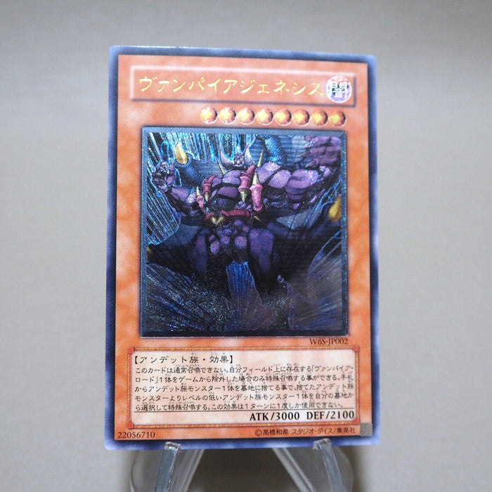 Yu-Gi-Oh Vampire Genesis W6S-JP002 Ultimate Rare MINT-NM Japanese k189 | Merry Japanese TCG Shop