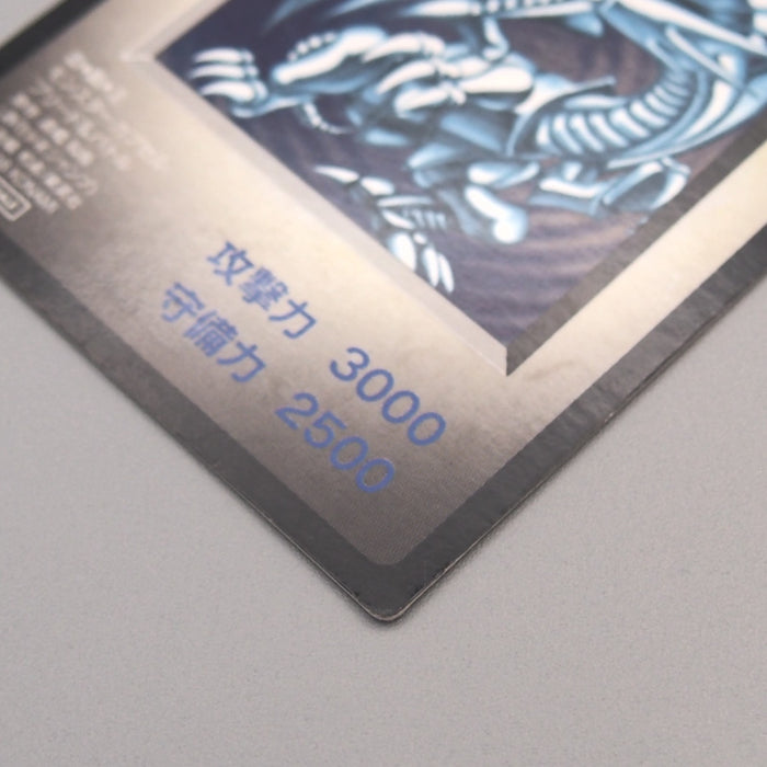 YuGiOh KONAMI Blue Eyes White Dragon DM1 Monster Capsule 1998 E-V Japanese u210 | Merry Japanese TCG Shop
