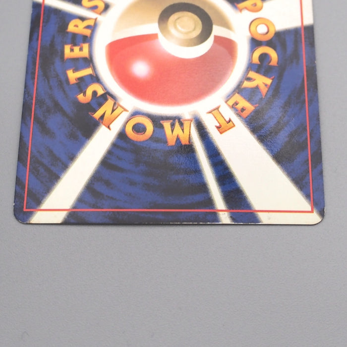 Pokemon Card Zapdos Lv.40 No.145 Old Back Nintendo Holo EX Japanese s808 | Merry Japanese TCG Shop