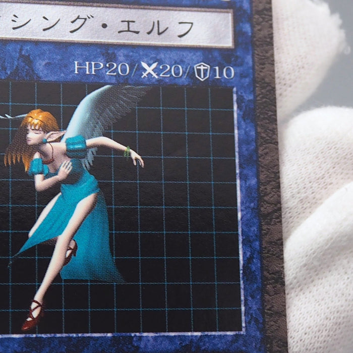 Yu-Gi-Oh Dancing Elf Dungeon Dice Monsters DDM Excellent Japanese q895 Yu-Gi-Oh Dancing Elf Dungeon Dice Monsters DDM Excellent Japanese q895