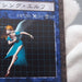 Yu-Gi-Oh Dancing Elf Dungeon Dice Monsters DDM Excellent Japanese q895 | Merry Japanese TCG Shop