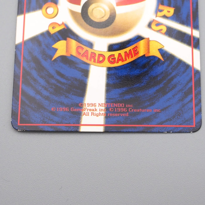 Pokemon Card Kabuto Lv.22 No.140 Old Back NM-EX Japanese r919 | Merry Japanese TCG Shop