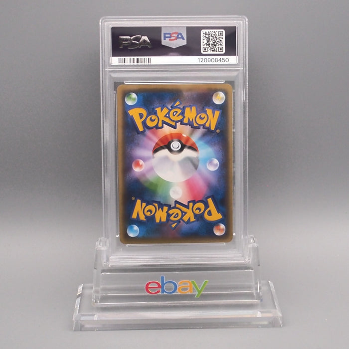 Pokemon Card PSA10 M Sceptile EX CP4 007/131 RR 2016 Japanese PS612 | Merry Japanese TCG Shop