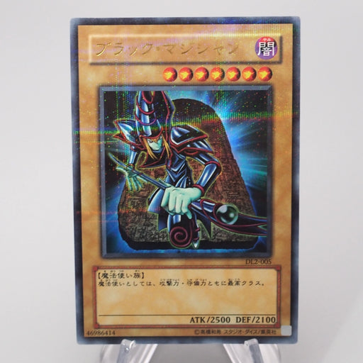 Yu-Gi-Oh yugioh Dark Magician DL2-005 Ultra Parallel Excellent Japanese s035 | Merry Japanese TCG Shop