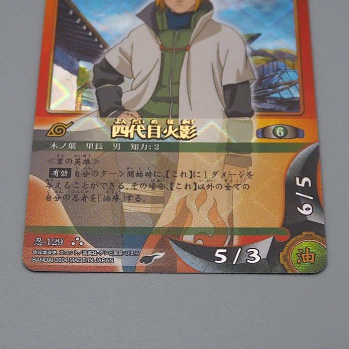 NARUTO CARD GAME Fourth Hokage Nin-129 Holo Rare BANDAI 2004 M-NM Japanese r243 | Merry Japanese TCG Shop