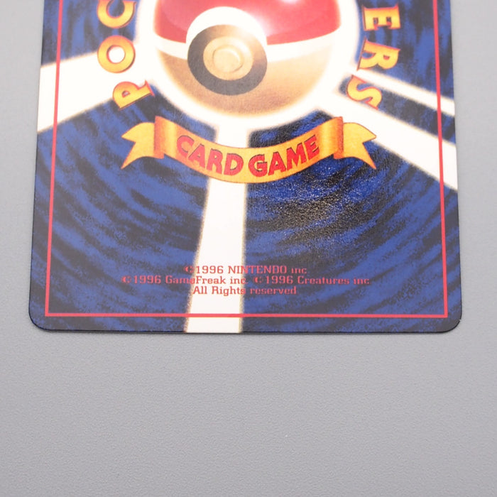 Pokemon Card Venonat Lv.15 No.048 Old Back Common NM Japanese r952 | Merry Japanese TCG Shop