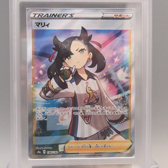 marnie pokemon rare card Pokemon Shiny Star V Japanese Marnie 198/190 PSA 10 GEM MINT POP 15,258