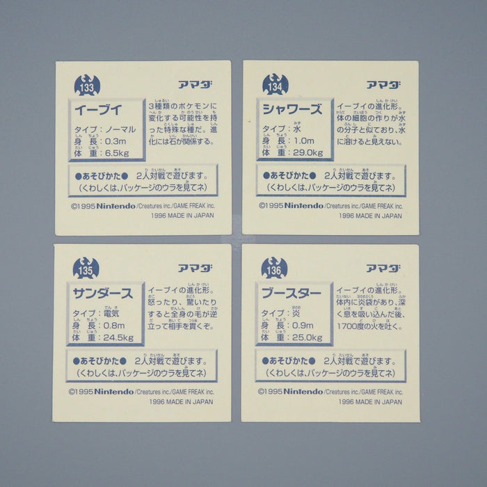 Pokemon AMADA Sticker Seal Eevee Vaporeon Jolteon Flareon Nintendo Japanese q515 | Merry Japanese TCG Shop