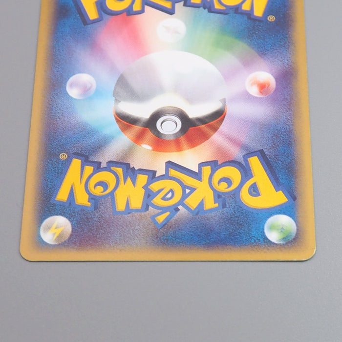 Pokemon Card E Ariados 009/092 Holo Rare Near MINT Japanese q504 | Merry Japanese TCG Shop