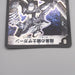 Duel Masters Zagaan Knight of Darkness DM-01 S6/S10 2002 EX-VG Japanese s655 | Merry Japanese TCG Shop