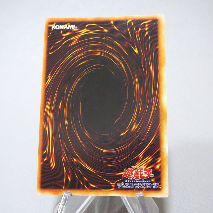 Yu-Gi-Oh Flame Swordsman Ultra Secret Rare Initial First Promo NM Japanese j834 | Merry Japanese TCG Shop