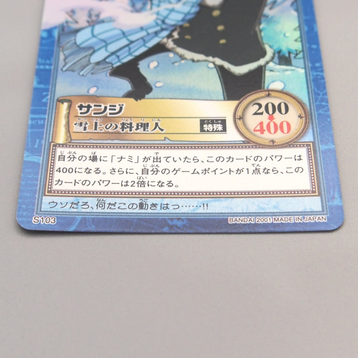 One Piece Card Sanji S103 Hyper Battle Carddass 2001 MINT-NM Japanese u257 | Merry Japanese TCG Shop