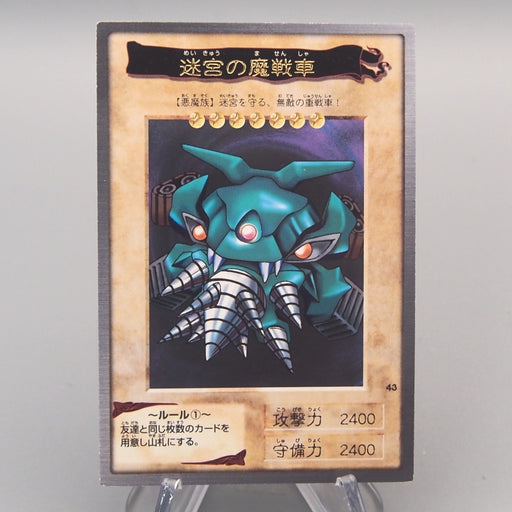Bandai Yu Gi Oh Cards For Sale | Japanese Single | Merry TCG Bandai Yu Gi Oh Cards For Sale | Japanese Single | Merry TCG