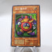 Yu-Gi-Oh Time Wizard Secret Initial Premium Pack 1 Promo MINT~NM Japanese i645 | Merry Japanese TCG Shop