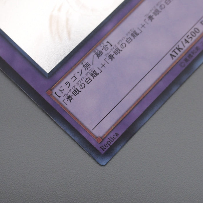 Yu-Gi-Oh Blue Eyes Ultimate Dragon 15AX-JP000 Ghost 15th Near MINT Japanese s295 | Merry Japanese TCG Shop