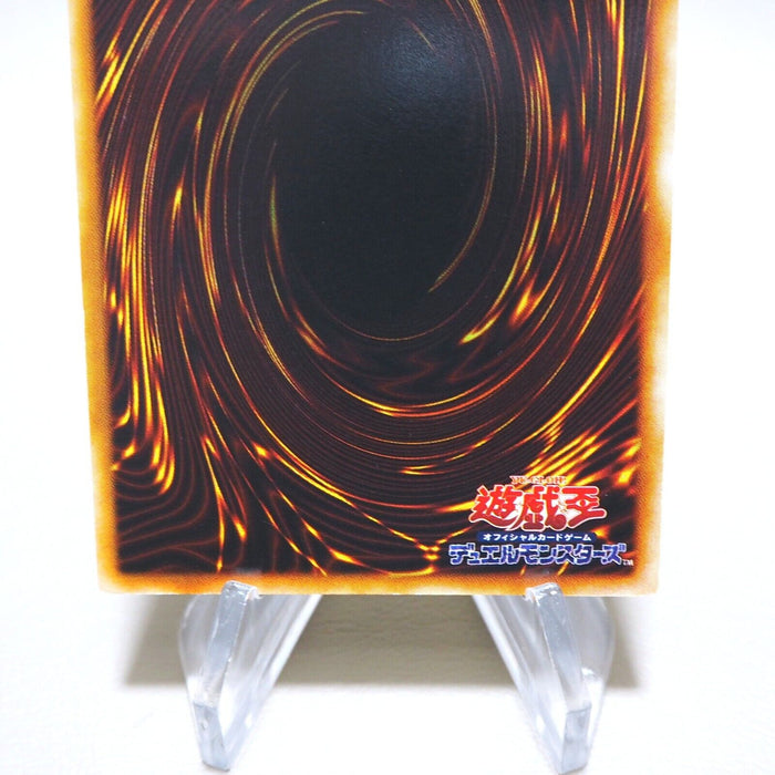 Yu-Gi-Oh Yaranzo Ultra Secret Rare Initial Limited Edition NM Japanese k193 | Merry Japanese TCG Shop