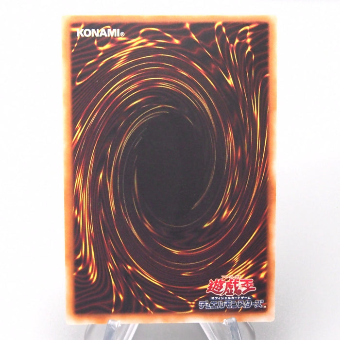 Yu-Gi-Oh Blue-Eyes Toon Dragon PS-00 Ultra Parallel 2000 NM-EX Japanese s996 | Merry Japanese TCG Shop
