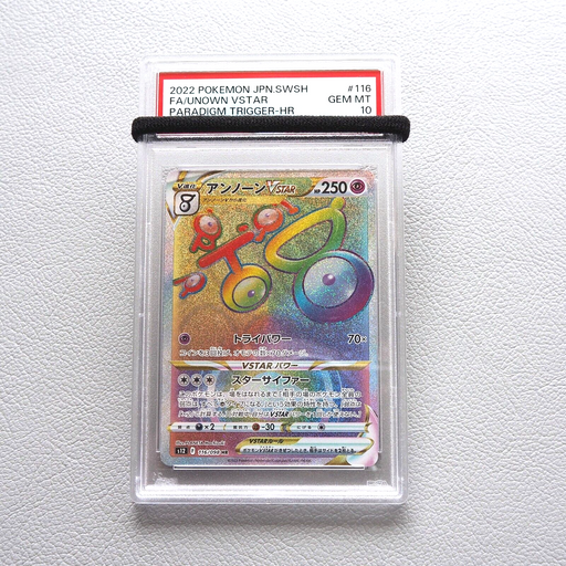 Pokemon Card Unown VSTAR 116/098 HR 2022 PSA10 GEM MINT Japanese PS274 | Merry Japanese TCG Shop