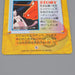 Pokemon Card Charizard Mewtwo BANDAI Carddass Movie 12 1998 EX-VG Japanese n549 | Merry Japanese TCG Shop