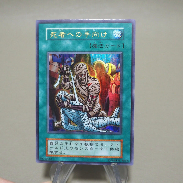 Yu-Gi-Oh Tribute to The Doomed Initial Ultra Rare Vol.5 Near MINT Japanese k217