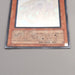 Yu-Gi-Oh Rainbow Dragon TAEV-JP006 Ghost Rare 2007 NM-EX Japanese u227 | Merry Japanese TCG Shop