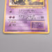 Pokemon Card Kadabra Lv.40 No.064 Old Back Nintedo 1997 Near MINT Japanese s464 | Merry Japanese TCG Shop