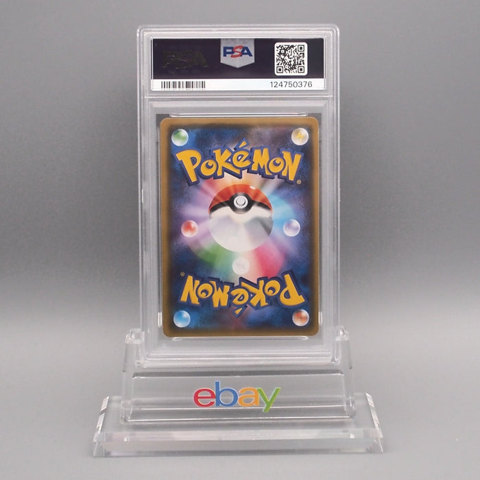 Pokemon Card PSA9 Pikachu 249/SM-P Friendly Shop Promo 2018 Japanese P Pokemon Card PSA9 Pikachu 249/SM-P Friendly Shop Promo 2018 Japanese P