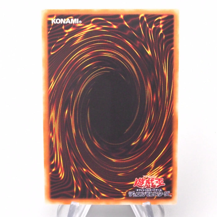Yu-Gi-Oh Magician Black Chaos 306-057 Ultimate Rare Near MINT Japanese s370 | Merry Japanese TCG Shop