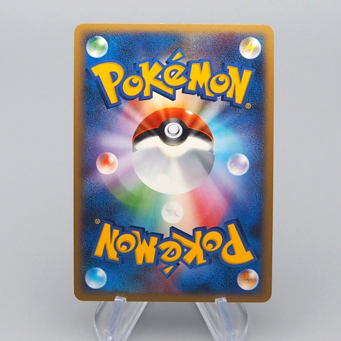 Pokemon Card Froslass Lv.46 DP5 420 Holo Rare 1st Edition 2008 NM Japanese r393 | Merry Japanese TCG Shop