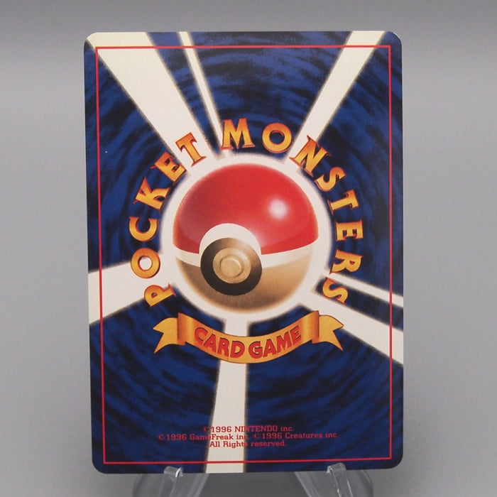 Pokemon Card Metal Energy Holo Old Back Nintendo NM-EX Japanese t468 | Merry Japanese TCG Shop