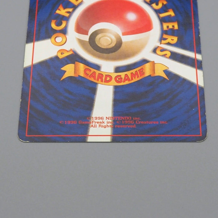 Pokemon Card Tangela No.114 Old Back No Rarity Mark Nintendo 1996 Japanese n955 | Merry Japanese TCG Shop