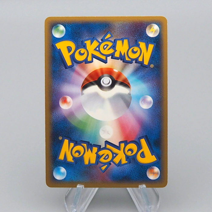 Pokemon Card Cradily 014/086 Holo Rare 1st Edition 2005 NM-EX Japanese r423 | Merry Japanese TCG Shop