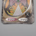 Yu-Gi-Oh Toei Top Exodia the Forbidden One Initial 1998 NM-EX Japanese s001 | Merry Japanese TCG Shop