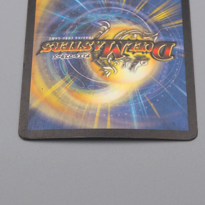 Duel Masters Velyrika Dragon DMC-03 S2/S2 Super 2002 EX-VG Japanese r326 | Merry Japanese TCG Shop