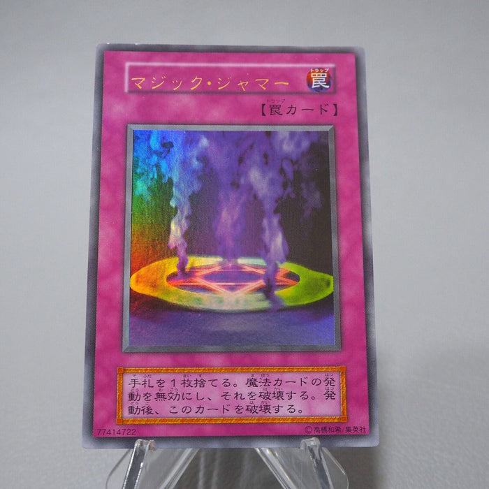 Yu-Gi-Oh yugioh Magic Jammer Ultra Rare Initial First NM-EX Japanese j702 | Merry Japanese TCG Shop