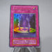 Yu-Gi-Oh yugioh Magic Jammer Ultra Rare Initial First NM-EX Japanese j702 | Merry Japanese TCG Shop