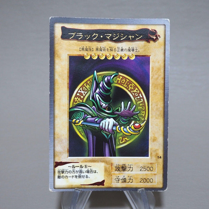 Yu-Gi-Oh BANDAI Dark Magician Rare Initial #14 1998 EX-VG Japanese k016 | Merry Japanese TCG Shop