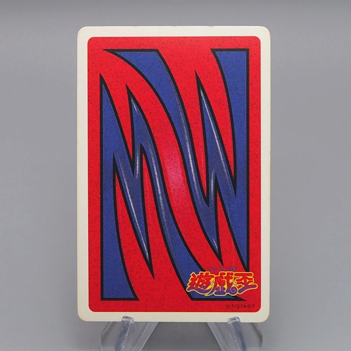 Yu-Gi-Oh Trump Collection Merfolk Playing Card NM-EX Japanese q909 | Merry Japanese TCG Shop