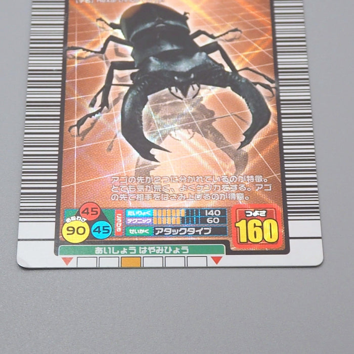 Mushiking Hexarthrius parryi Mushi Card 010 Holo 2003 NM-EX Japanese r361 | Merry Japanese TCG Shop