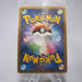 Pokemon Card Munchlax 125/DP-P DOMINO’S PIZZA Unopened Promo 2008 Japanese P191 | Merry Japanese TCG Shop