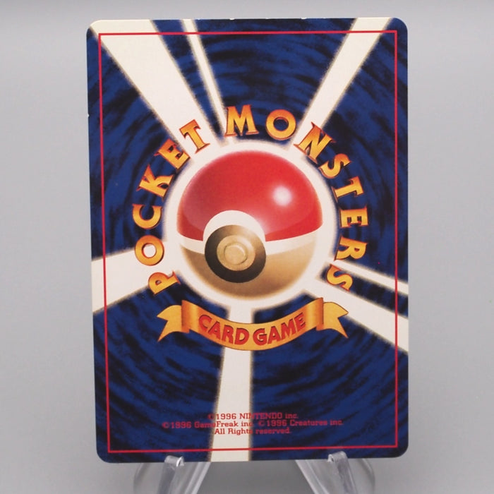 Pokemon Card Jigglypuff Lv.12 No.039 Old Back Common EX Japanese s619 | Merry Japanese TCG Shop