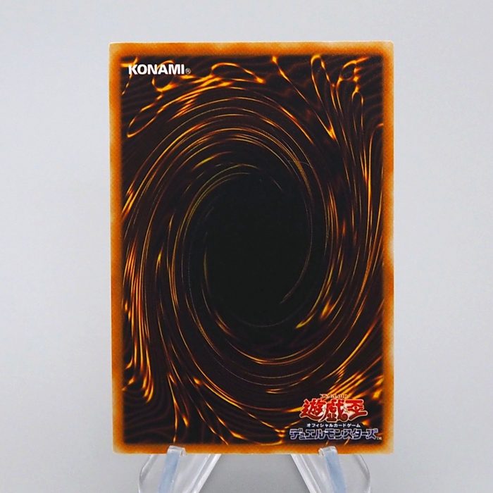 Yu-Gi-Oh yugioh Mystic Swordsman LV4 SOD-JP012 Ultimate Rare NM Japanese q145 | Merry Japanese TCG Shop